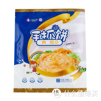 吴大娘肉松手抓饼（官方图）