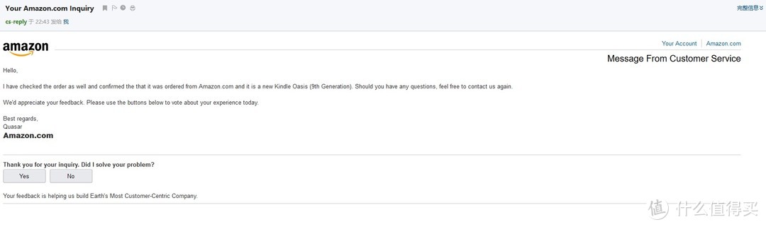 你的Kindle是全新的吗？网上找客服聊天的方法其实是错的？