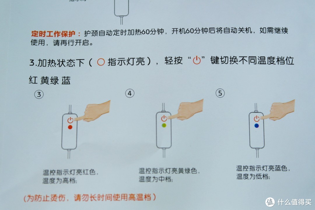 上班族颈椎问题福音？-----“烯时代”石墨烯理疗护颈轻评测