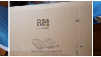 8H M3 天然乳胶抗菌床垫开箱展示(尺寸|拉链|材质)