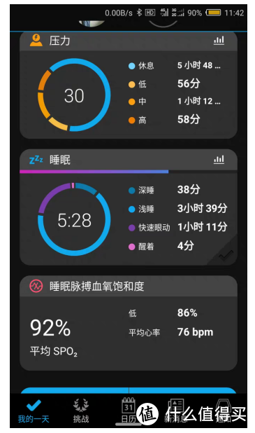 跑步手表如何挑选？千万不能错过这一款