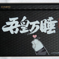 卡西欧E-Z200电子词典开箱展示(屏幕|按键|键盘|接口|电池仓)