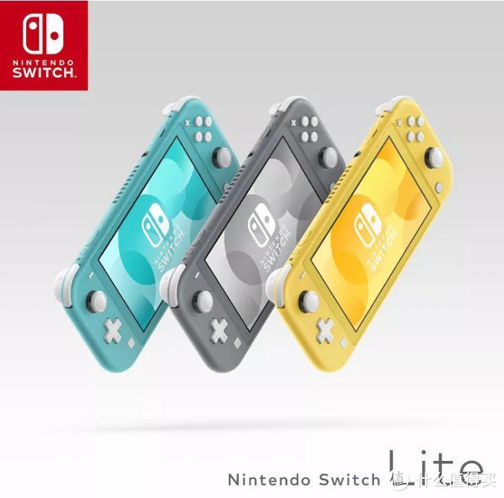 重返游戏：任天堂Switch家族添新丁，NS Lite轻便版机型公布！