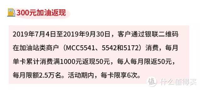 ETC优惠，加油返现，免费洗车全都有，这张车主卡你要不办就真的亏大了