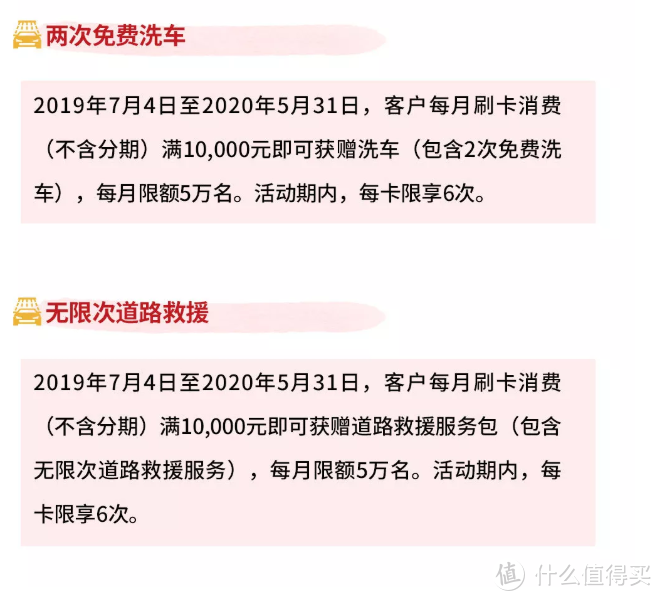 ETC优惠，加油返现，免费洗车全都有，这张车主卡你要不办就真的亏大了