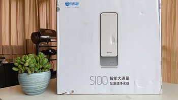 352 S100净水器外观展示(滤芯|主机|软管|尺寸|盖板)