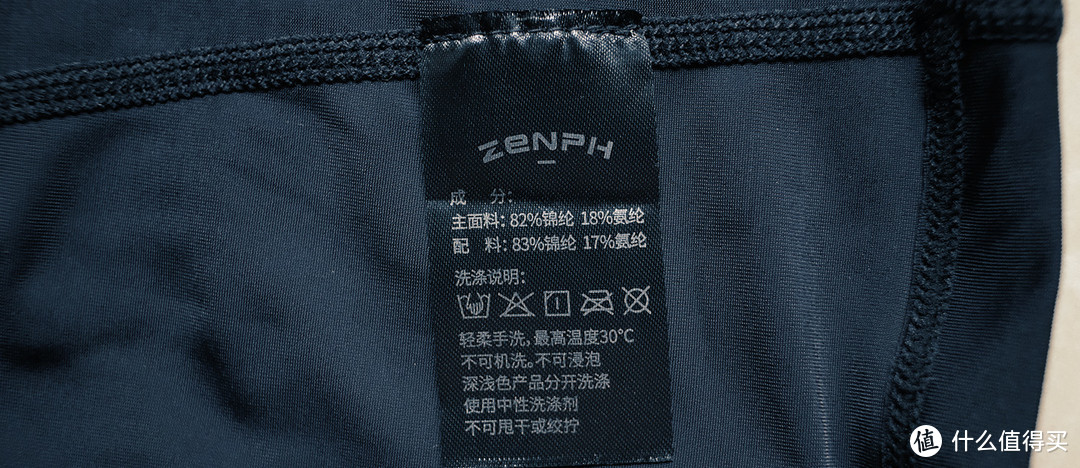 心率类运动穿戴设备科普以及 ZENPH早风 智能运动衣评测报告