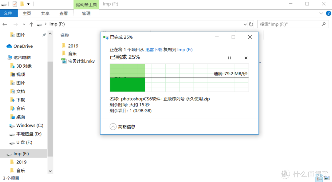 外观不算精致读写速度尚可，绿联 Type-C多功能读卡器体验