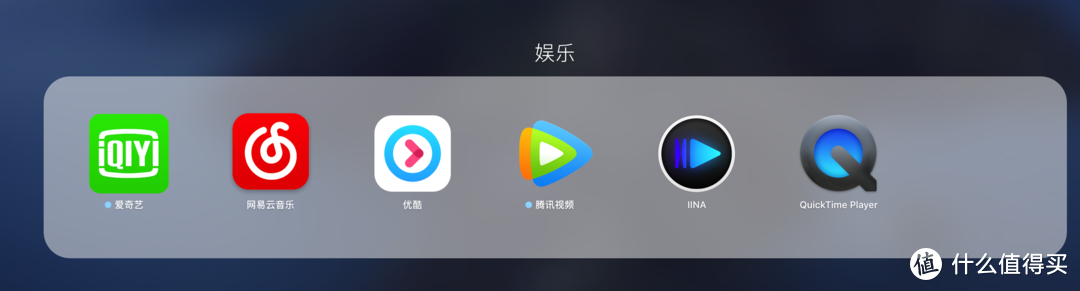 这十五款APP，有效降低使用MacBook Pro入门门槛！