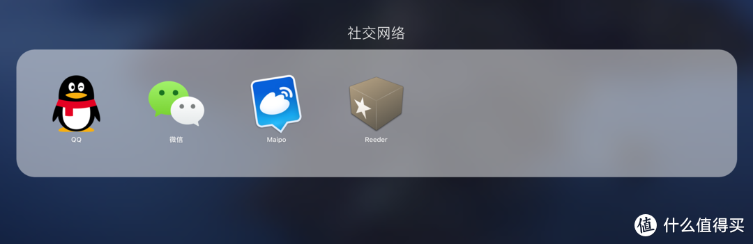 这十五款APP，有效降低使用MacBook Pro入门门槛！