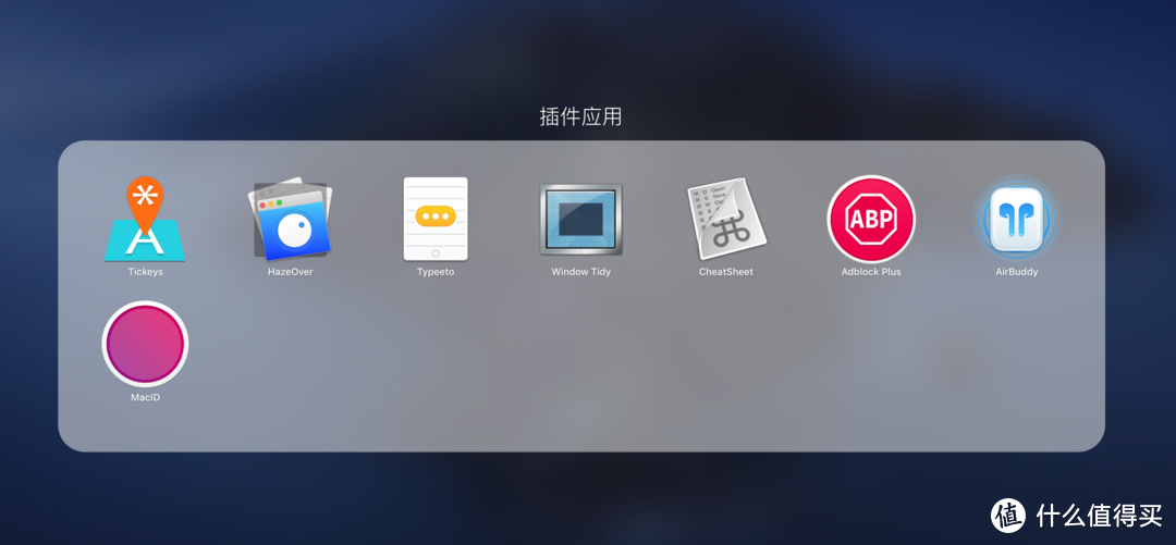 这十五款APP，有效降低使用MacBook Pro入门门槛！