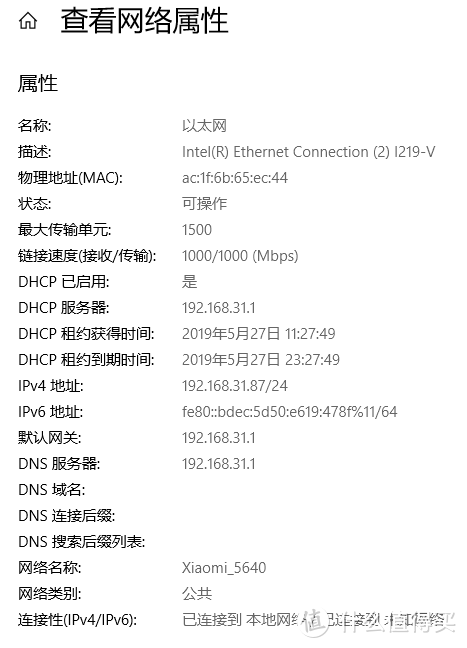 399？799？—同方案AC3200无线网卡到底差在哪？