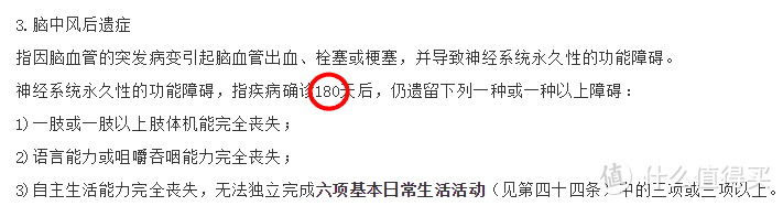 它比癌症更可怕，堪称中国人头号杀手