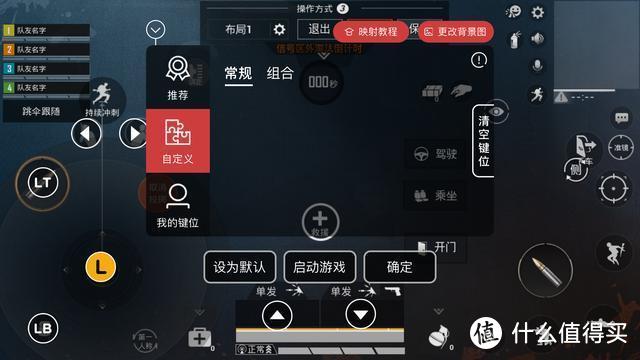 北通H1单边游戏手柄评测：无需激活、无需改包，匹配手机玩家