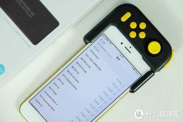 北通H1单边游戏手柄评测：无需激活、无需改包，匹配手机玩家
