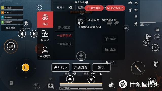 北通H1单边游戏手柄评测：无需激活、无需改包，匹配手机玩家