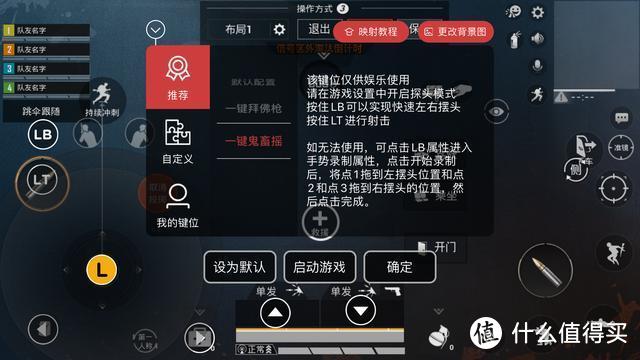 北通H1单边游戏手柄评测：无需激活、无需改包，匹配手机玩家