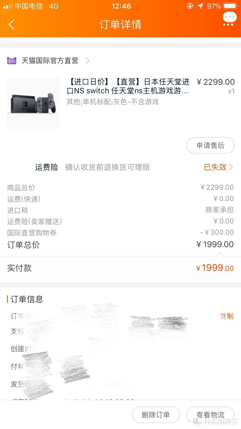 我与switch的这一年，以及个人使用及建议