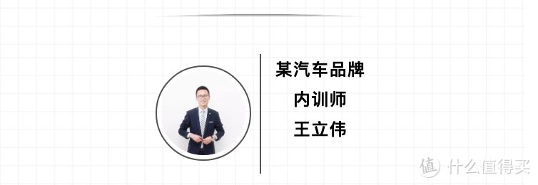 车险哪些是没必要购买的？怎样买车险能省钱？7位汽车销售一起探讨交流