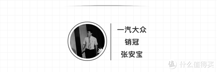 车险哪些是没必要购买的？怎样买车险能省钱？7位汽车销售一起探讨交流