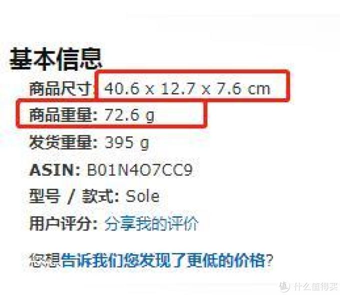 国产软木鞋垫VS国外软木鞋垫,到底谁才是最后的赢家?