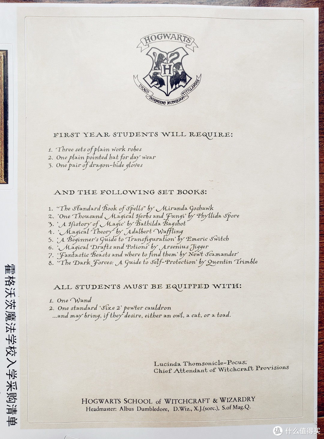 跃然纸上 —— 《哈利·波特》霍格沃茨魔法学校立体书