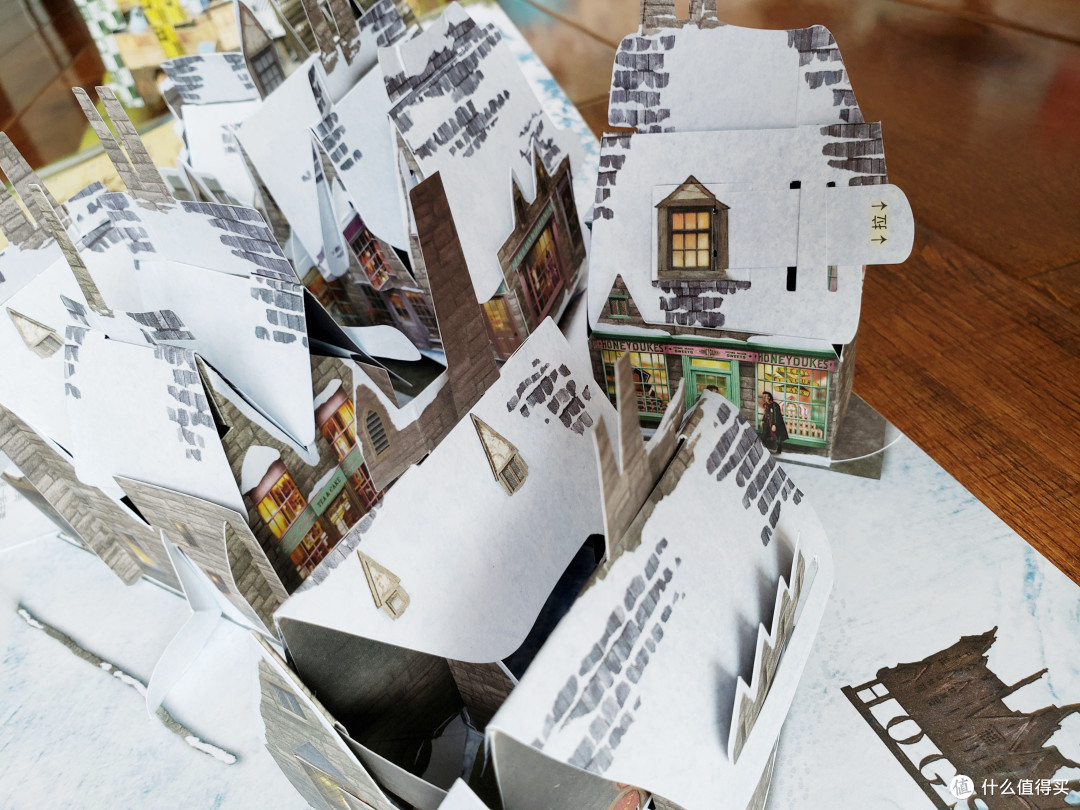 跃然纸上哈利波特霍格沃茨魔法学校立体书