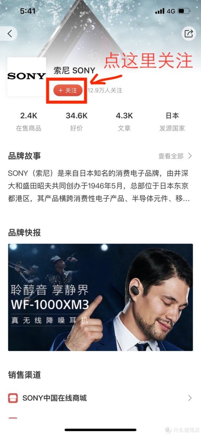 亚马逊Prime Day会员日来了,关注你喜爱的品牌,拿一手促销优惠!