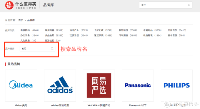 亚马逊Prime Day会员日来了,关注你喜爱的品牌,拿一手促销优惠!