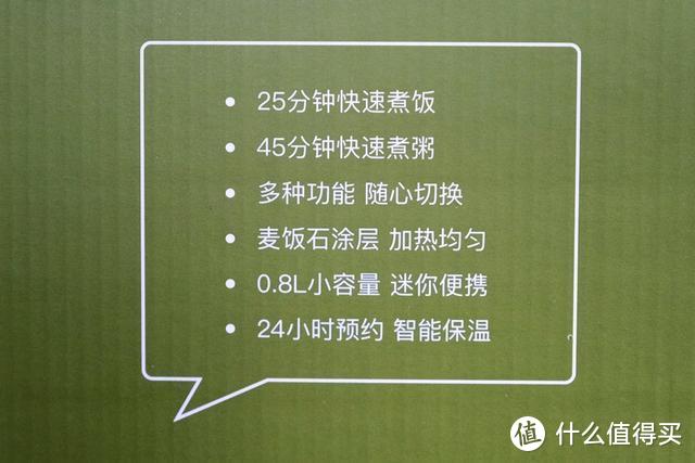 单身狗才不可怜，SIAU诗杭迷你电饭煲让生活有滋有味