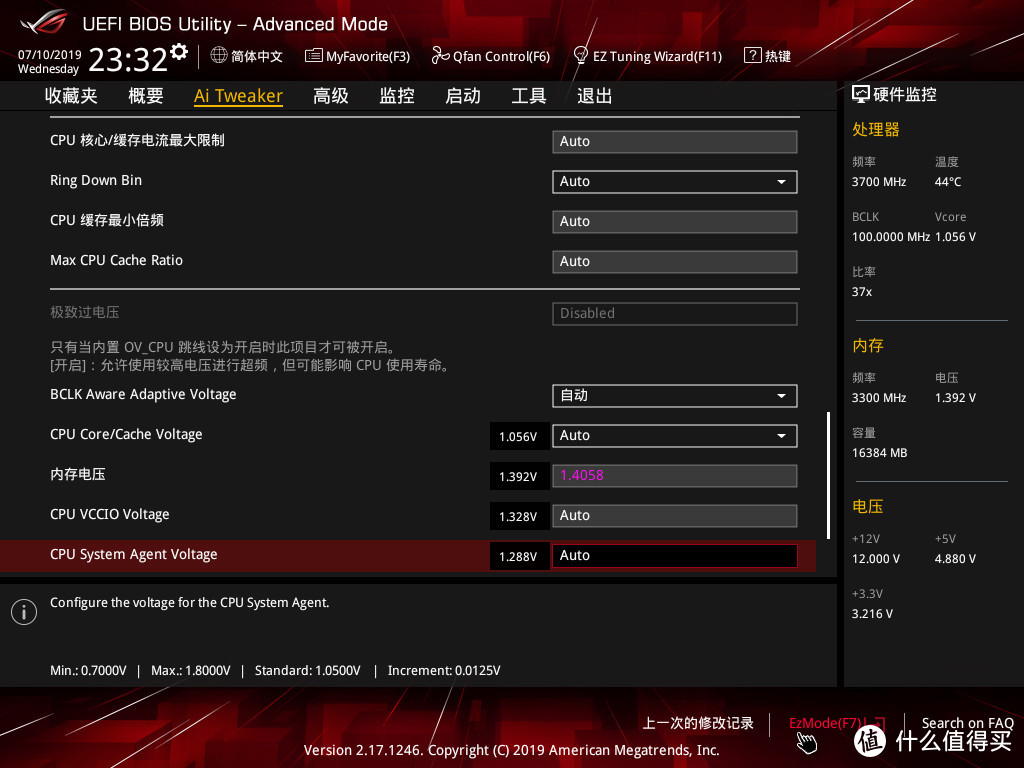 十铨T1 GAMING DDR4 2666内存劲超3300Mhz！顺带给条子和SSD加装马甲