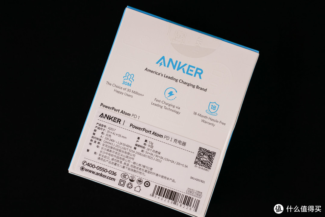 很小又很大—黑科技Anker GaN 30w PD快充套装评测！