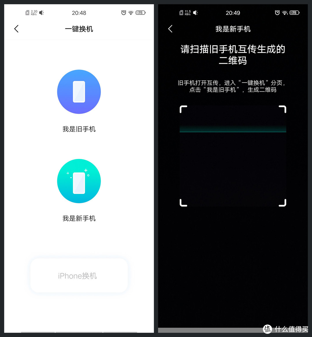 千元机“选择困难症”？不存在的，全面屏、5000mAh电池&后置三摄vivo Z5x说我都有