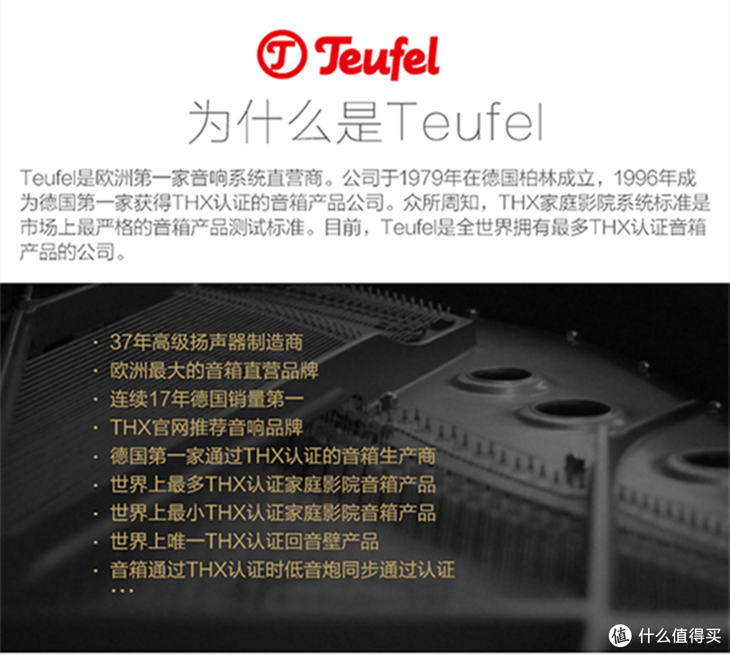 APTX加持，续航和音质并重 TEUFEL(德斐尔) Move BT 蓝牙耳机 开箱