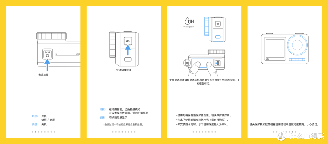 15个维度，全面解读Vlog神器——大疆Osmo Action