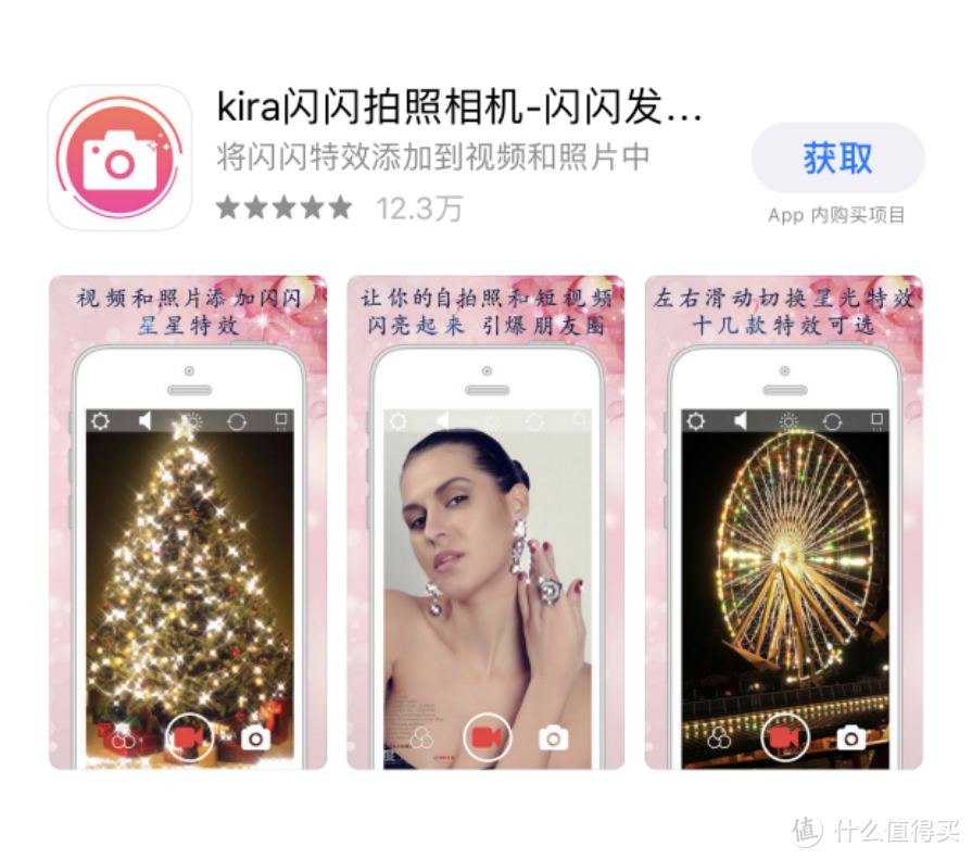 墙裂推荐20款iOS专用的一条龙拍照助力APP