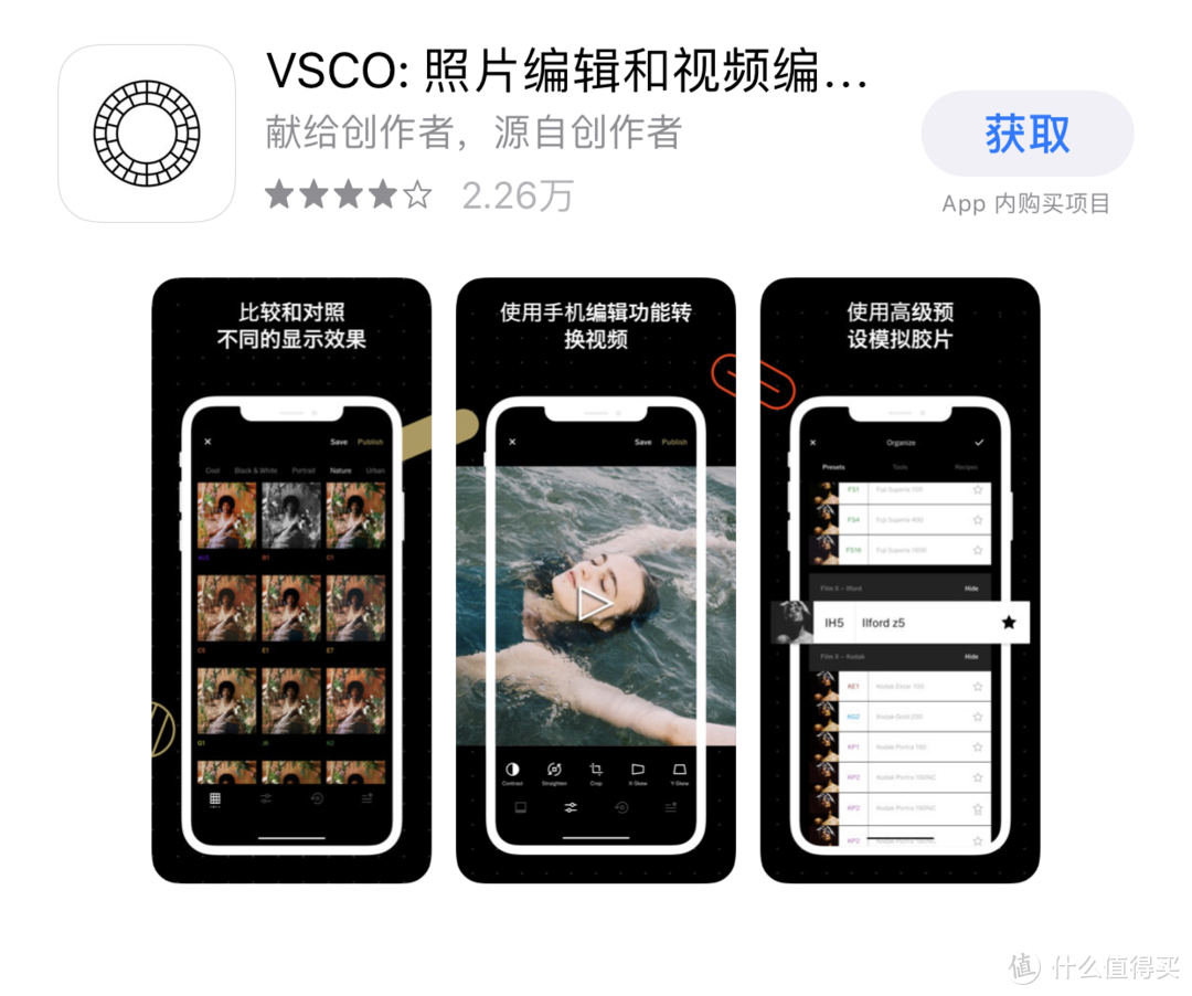 墙裂推荐20款iOS专用的一条龙拍照助力APP