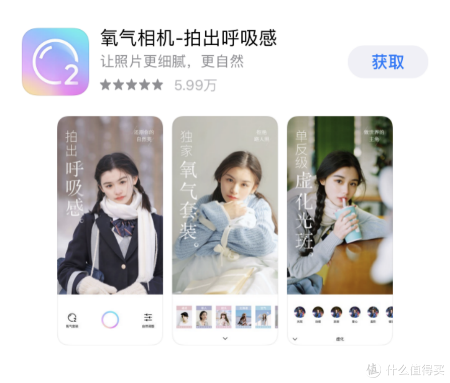 墙裂推荐20款iOS专用的一条龙拍照助力APP