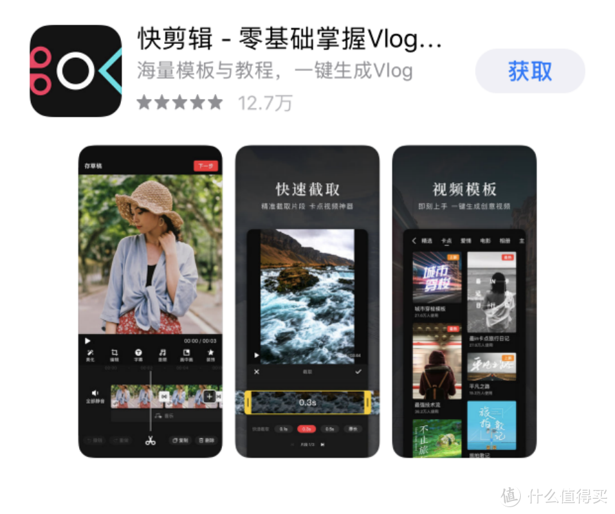 墙裂推荐20款iOS专用的一条龙拍照助力APP