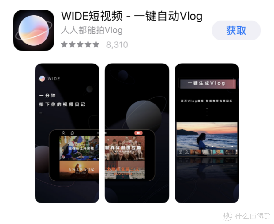 墙裂推荐20款iOS专用的一条龙拍照助力APP