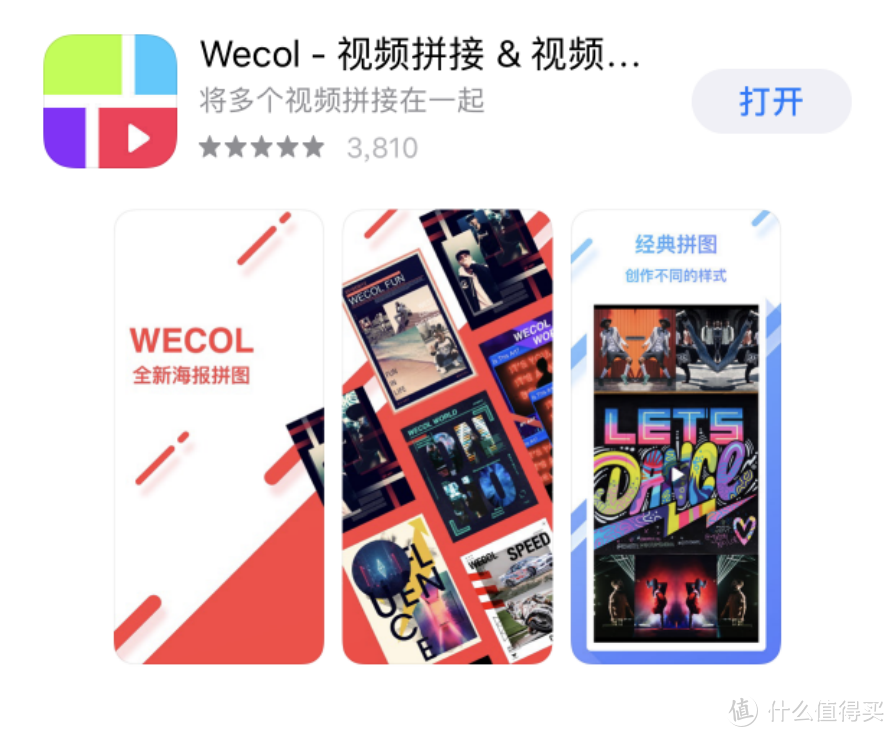 墙裂推荐20款iOS专用的一条龙拍照助力APP