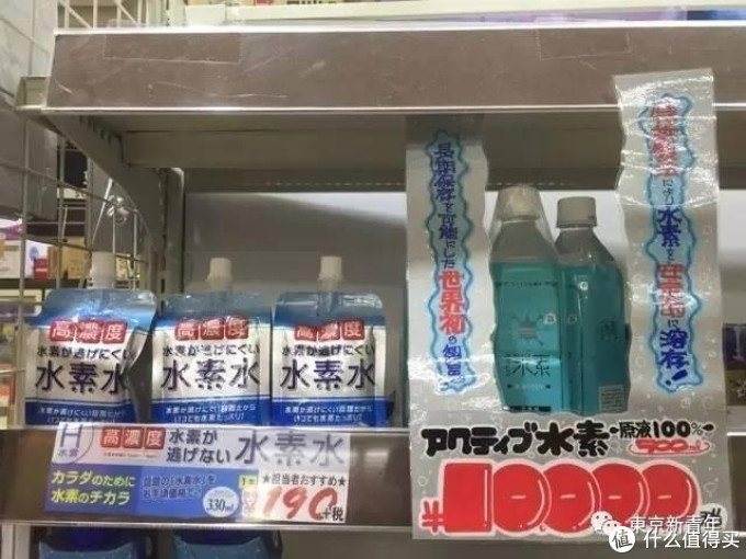 日本的水素水都是炒作 和纯净水没差别 关于喝水的两大真相 生活电器 什么值得买