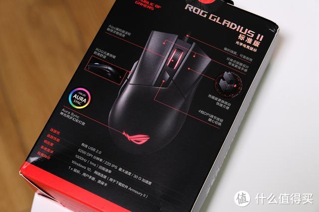 华硕ROG Gladius II标准版，兼顾游戏与日常使用的电竞鼠标