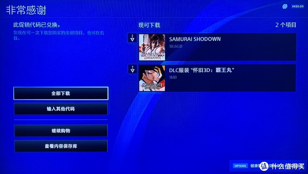 《samurai shodown》11年之后的侍魂是情怀，还是一种重生？