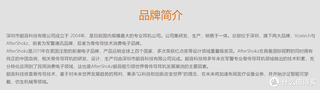 戴上这个铁箍之后，你再也不是凡人了：韶音 AS800骨传导蓝牙耳机使用测评