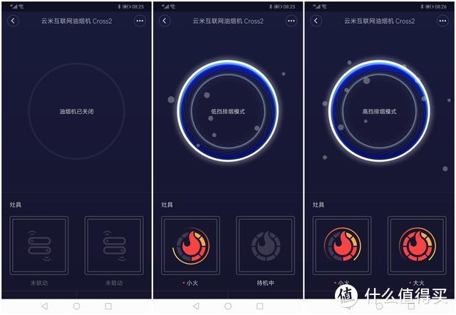吸油烟机也智能：APP、手势、手控三合一，云米cross2安装体验