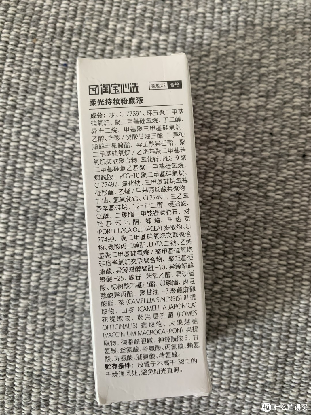 夏天的颜值管理一套就够——淘宝心选护肤套装体验分享