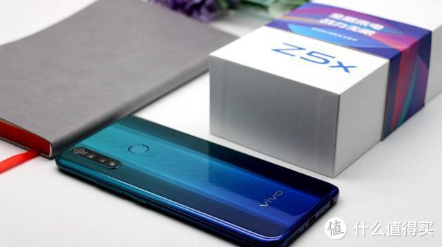 配置性能以及外观均衡，堪称次旗舰，惊喜要远大于遗憾-vivo Z5x