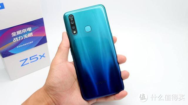 配置性能以及外观均衡，堪称次旗舰，惊喜要远大于遗憾-vivo Z5x