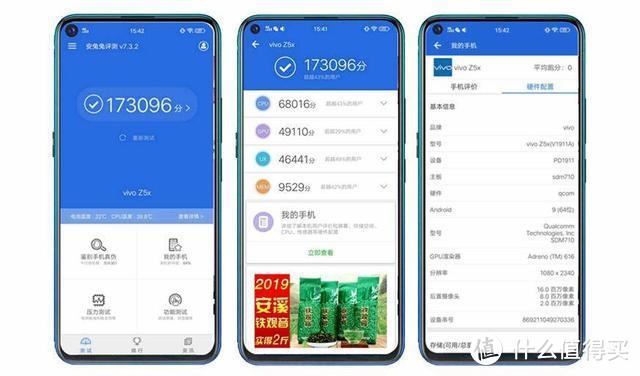 配置性能以及外观均衡，堪称次旗舰，惊喜要远大于遗憾-vivo Z5x
